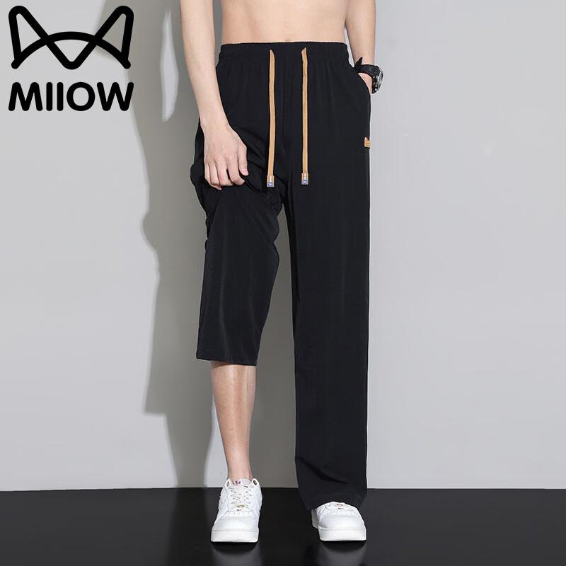 

MiiOW Men s Ice Silk Quick-Dry Casual Pants XL