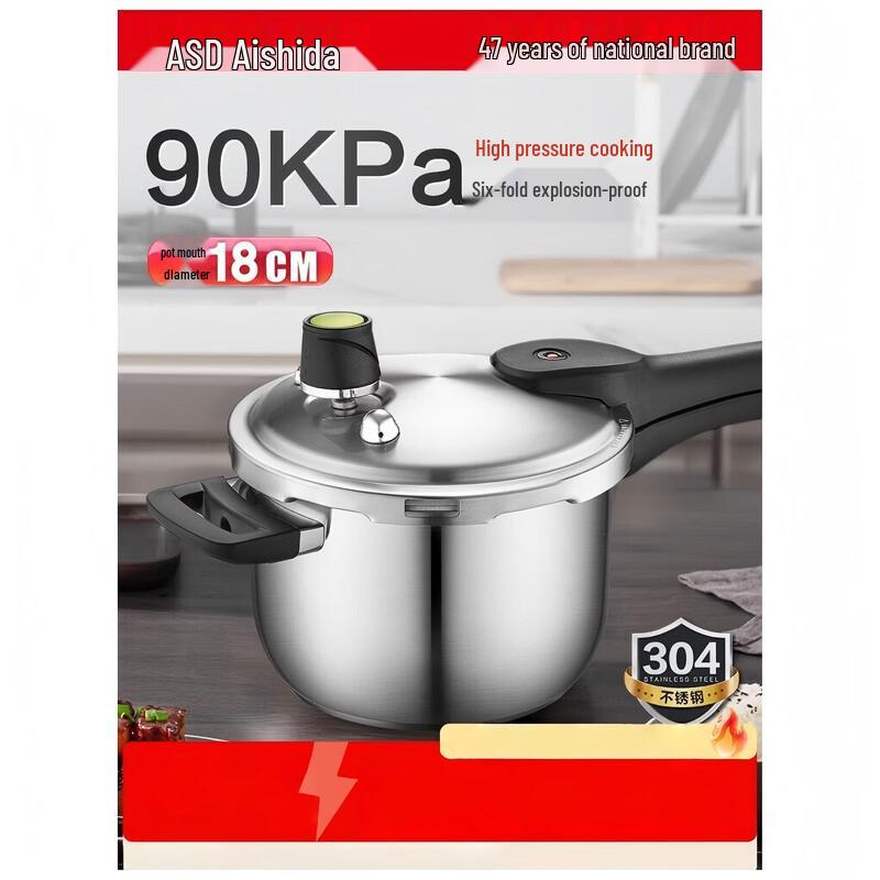 ASD 304 Stainless Steel Pressure Cooker