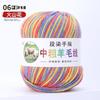 290 Wool Thread Color Segment Dyeing Gradual Change In Coarse Wool Ball Hand Knitting Baby Children'S Knitting Scarf Sweater