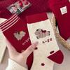Rote Socken, Socken für das Jahr des Pferdes, Saison, Rote Haufen Baumwollsocken, Rote Socken, Und Rote Socken