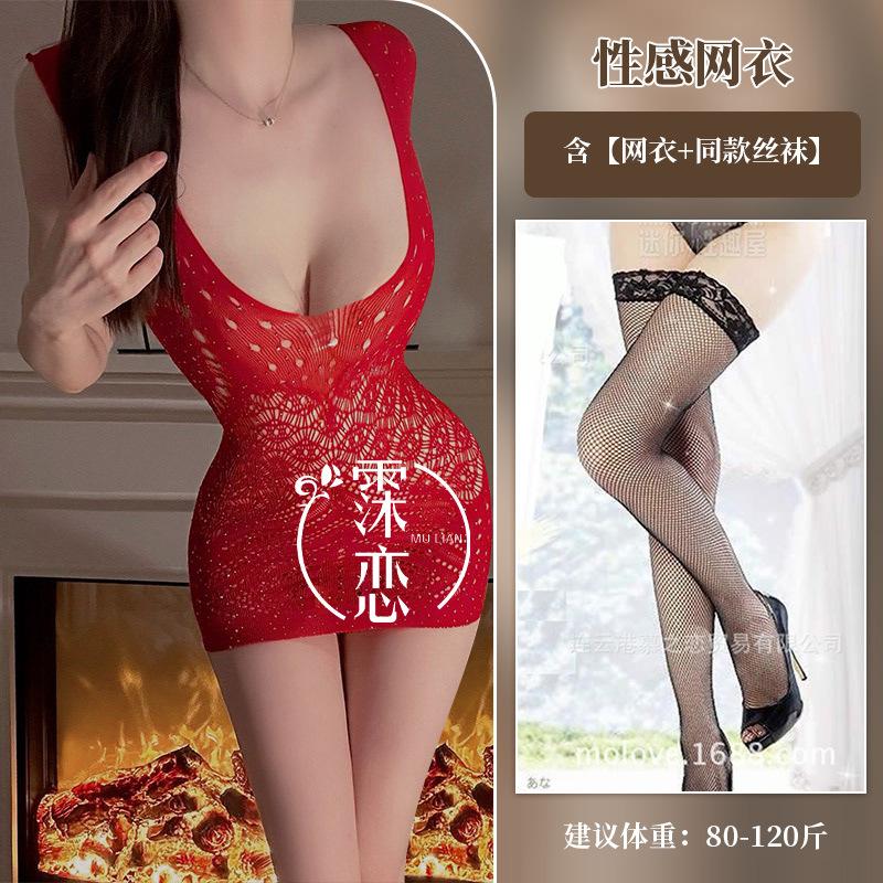 Sexy Lingerie Large Size Net Socks Hot Diamond One-piece Underwear Open Crotch Hip Tight One-piece Net