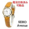 SEIKO Avenue Small Seconds Battery and Strap Ladies' Watch, Replaced, P-63