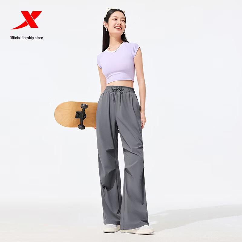 Xtep Women's Moisture-Wicking Sun Protection Casual Pants