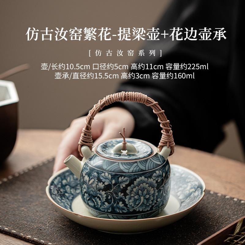 210ML Chinese Ru Kiln Vine Woven Beam Teapot Retro Blooming Flower Pot Handmade Tea Soaking Kettle Teaware Accessories Gift