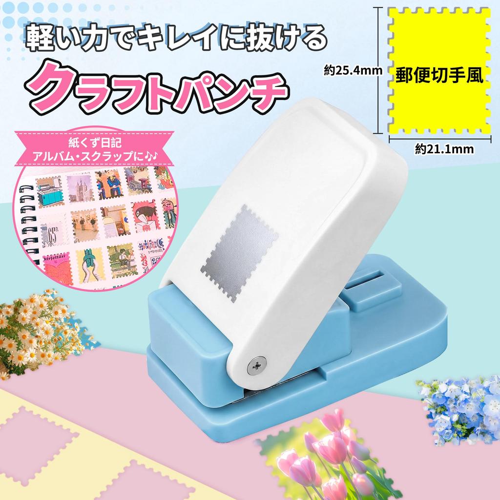 GOKEI Craft Stamp x Hole Envelope Embossing Punch, Design, Rectangular, 25.4mm 21.1mm, Punch, Punch, Papercraft, Punch, Stamp-like (Rectangular)
