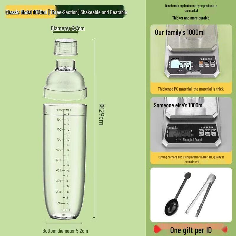 ZISIZ Hand-Beaten Lemon Tea Shaker Set