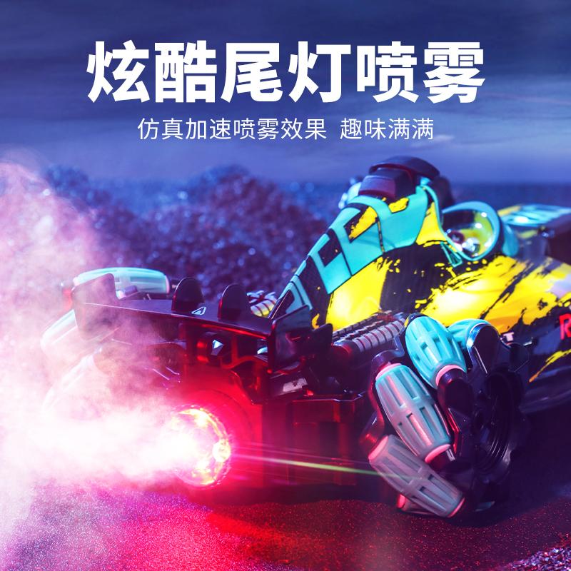 Spray Remote Control Car Rc Gesture Induction Four-Wheel Drive Off-Road Drift Car F1 Racing Children'S Toy Car Gift