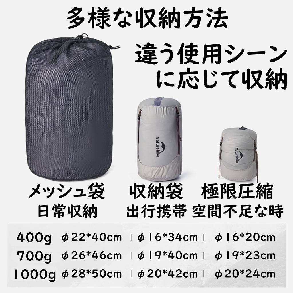 Naturehike CW1000 Sleeping Bag with 3D Perfect for Extremely Cold Weather Includes and Sleeping 650FP Duck Mesh and Storage Compact and Perfect for