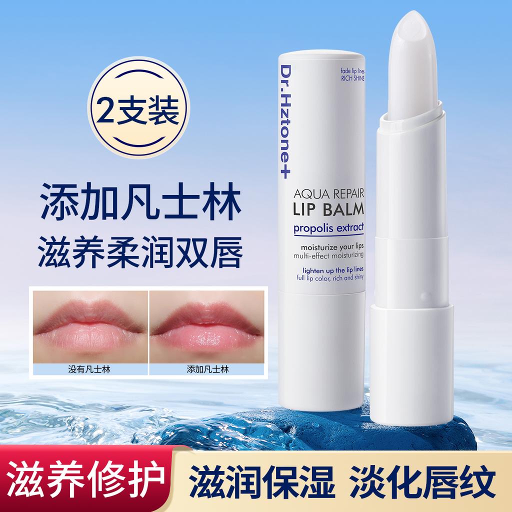 [Optional] Hydrating Double Care Lipstick Vaseline Moisturizing/fruit Oil Moisturizing Lipstick Lip Care for Men and Women
