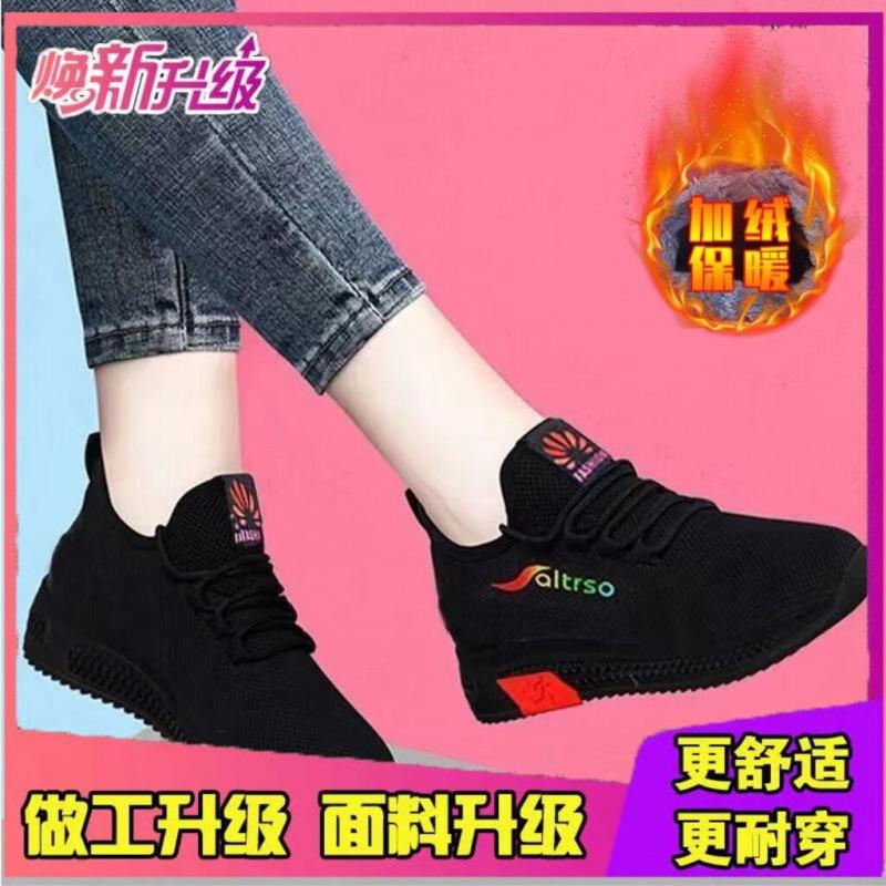 Kitchen new sports shoes women's net shoes spring versatile comfortable mesh soft sole light casual running travel shoes