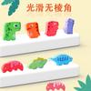 Wooden Children'S Early Education Dinosaur Animal Building Block Balance Stacking High Concentration Training Hand-Eye Coordination Educational Toy