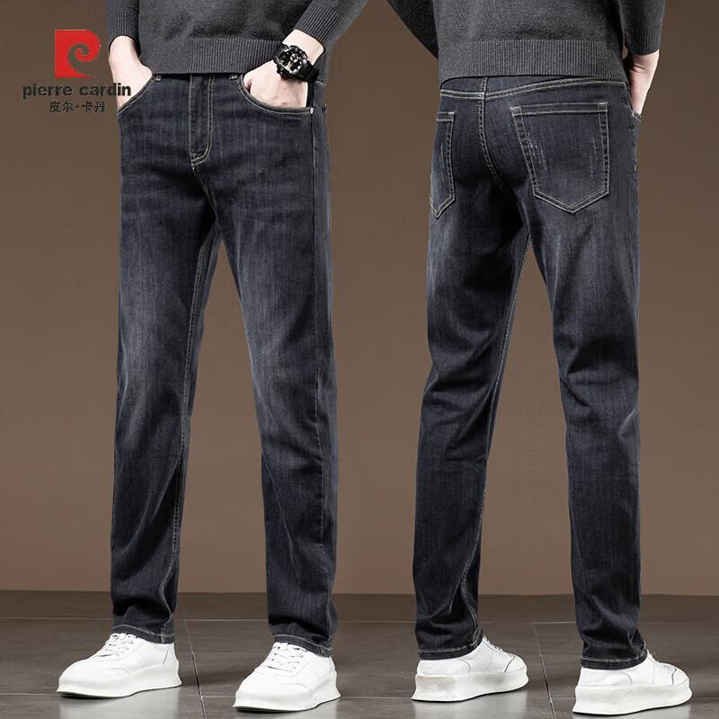 Pierre Cardin Men's Slim-Fit Stretch Straight-Leg Jeans