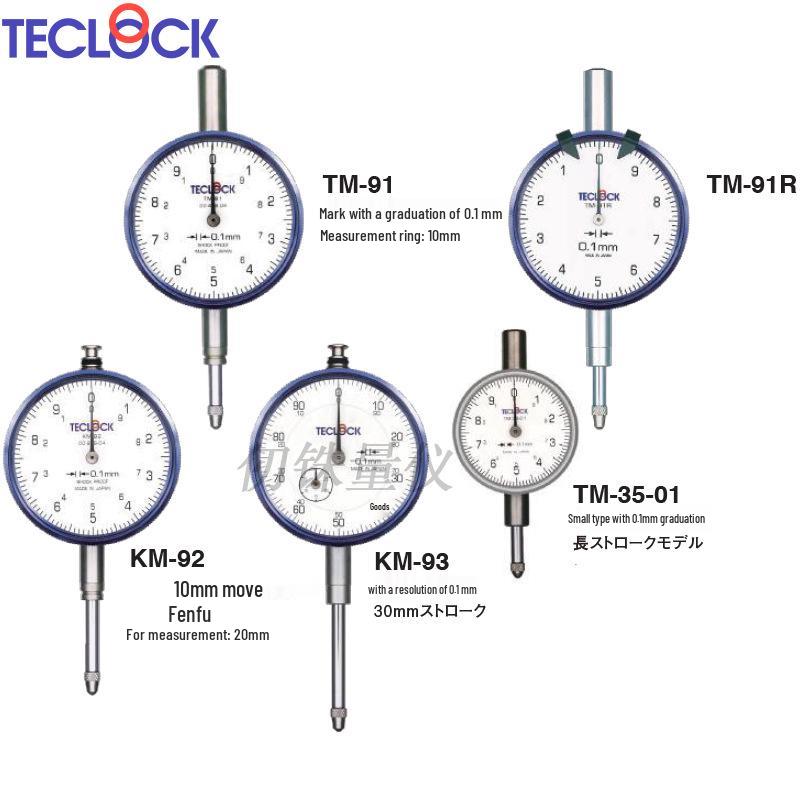 Teclock Japan TM-91 Woodworking Dial Indicator Series: TM-91R, KM-92, KM-93 - Leather Tenths Dial. TM-91
