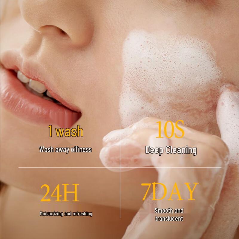 GONGPEI Astragalus Beauty Facial Cleanser