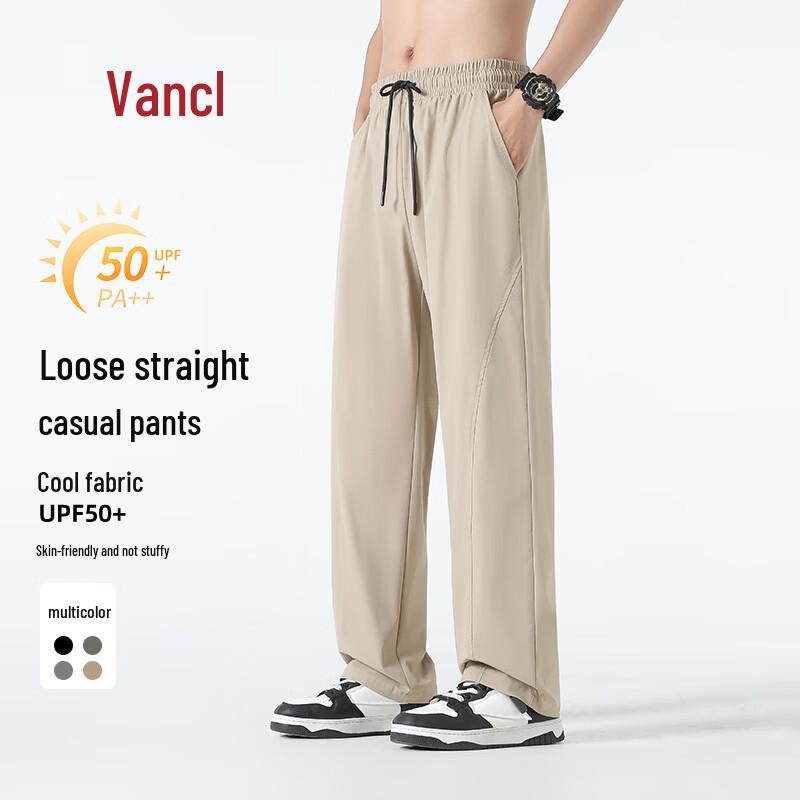 VANCL Men s Loose Straight Quick-Dry Casual Pants XL