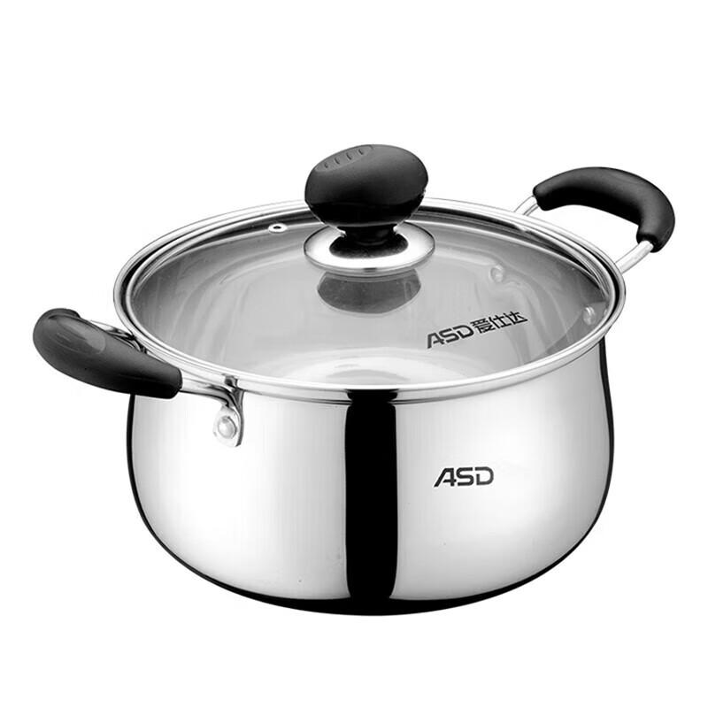 ASD JIEQING Cookware 3-Piece Set
