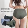 KarlyShop Import absorbent sanitary shorts, stylish, leak-proof, suitable for both heavy and light periods, solid color, wide absorbency, solid color,