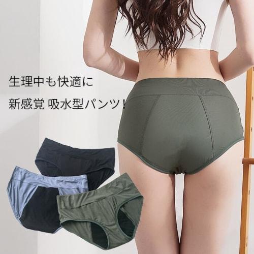KarlyShop Import absorbent sanitary shorts, stylish, leak-proof, suitable for both heavy and light periods, solid color, wide absorbency, solid color,