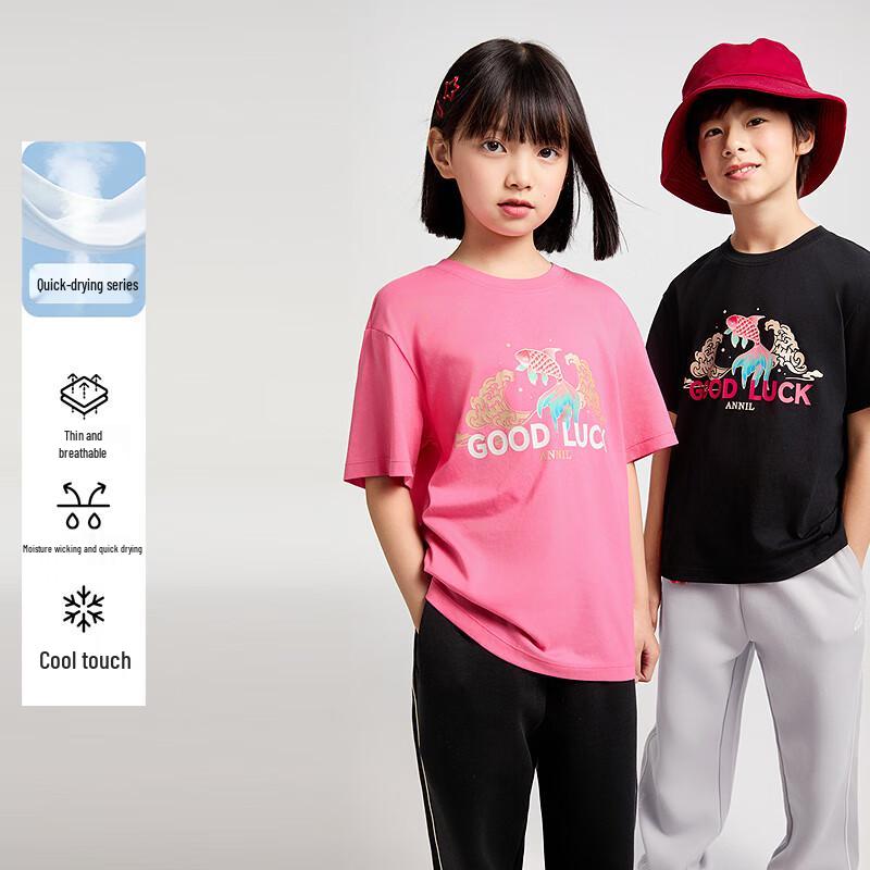 

Annil Kids Unisex Round Neck Cotton T-Shirt 140