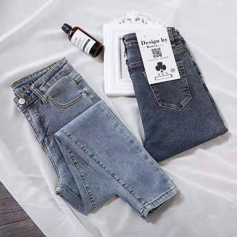 Women's High-waisted High-waisted Thin-legged Stretch Jeans