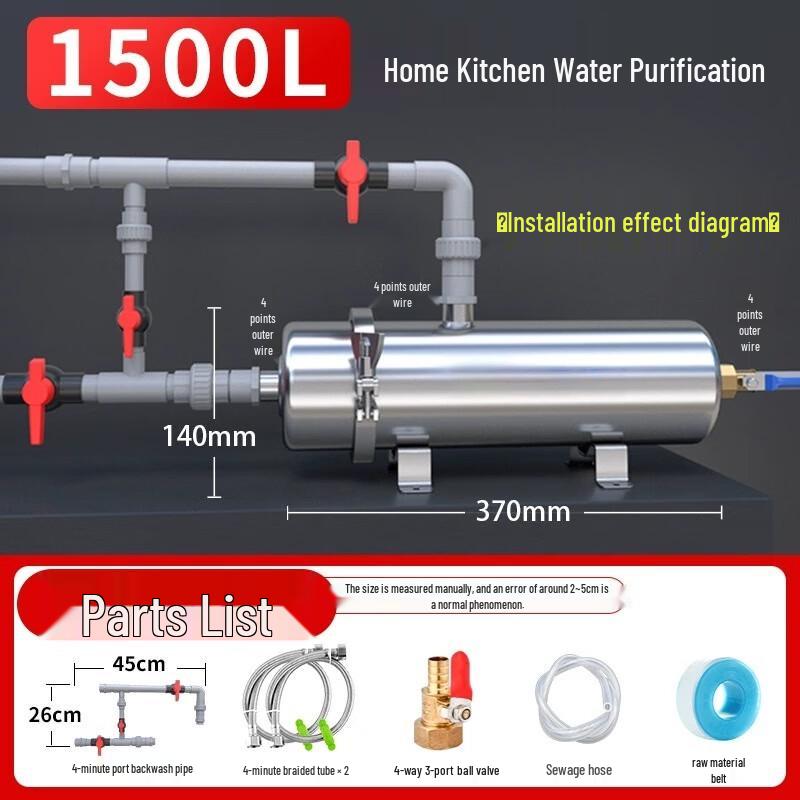 Weibaida Central Pre-filtration Water Filter