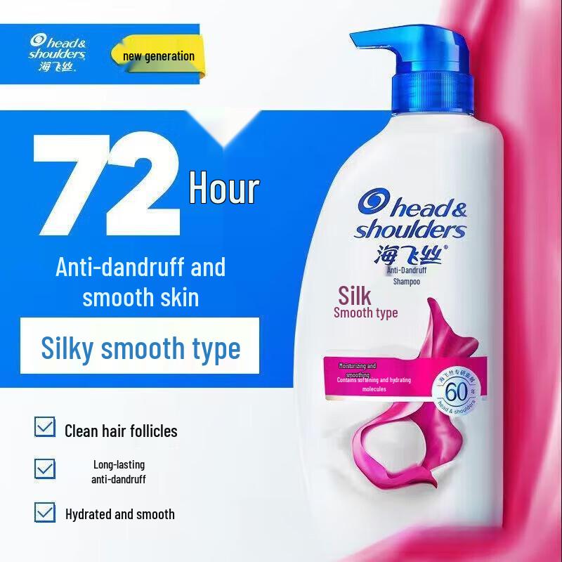 

Head & Shoulders Silky Smooth Anti-Dandruff Shampoo