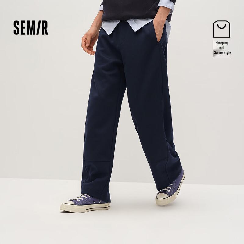 Semir Loose Curved Casual Pants