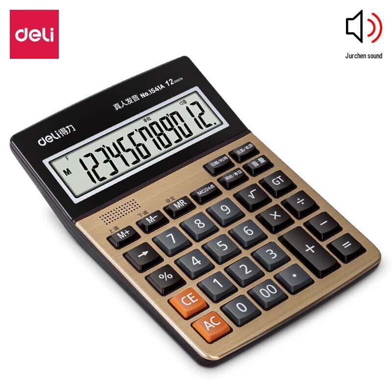 Deli Voice Calculator 1541A