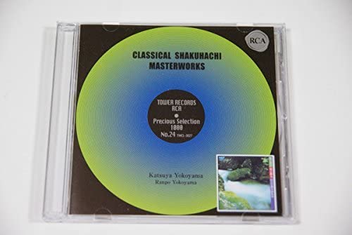 

CD KATSUYA YOKOYAMA - Shika no Tone / Shakuhachi Classic Japan ObiClassical Used