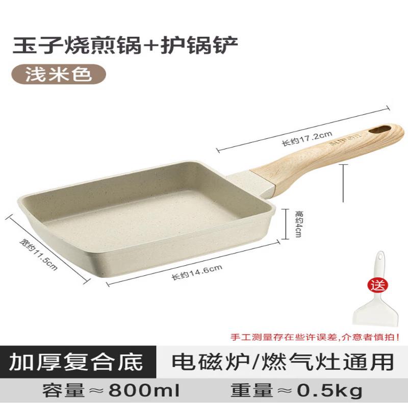 Supor Maifan Stone Non-Stick Square Frying Pan with Spatula