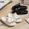 Pantuflas de Baño para Mujer de Dibujos Animados Sandalias con Fugas Antideslizantes Lindas Chanclas de Moda con Suela Gruesa Chanclas de Secado Rápido para el Hogar para Hombre