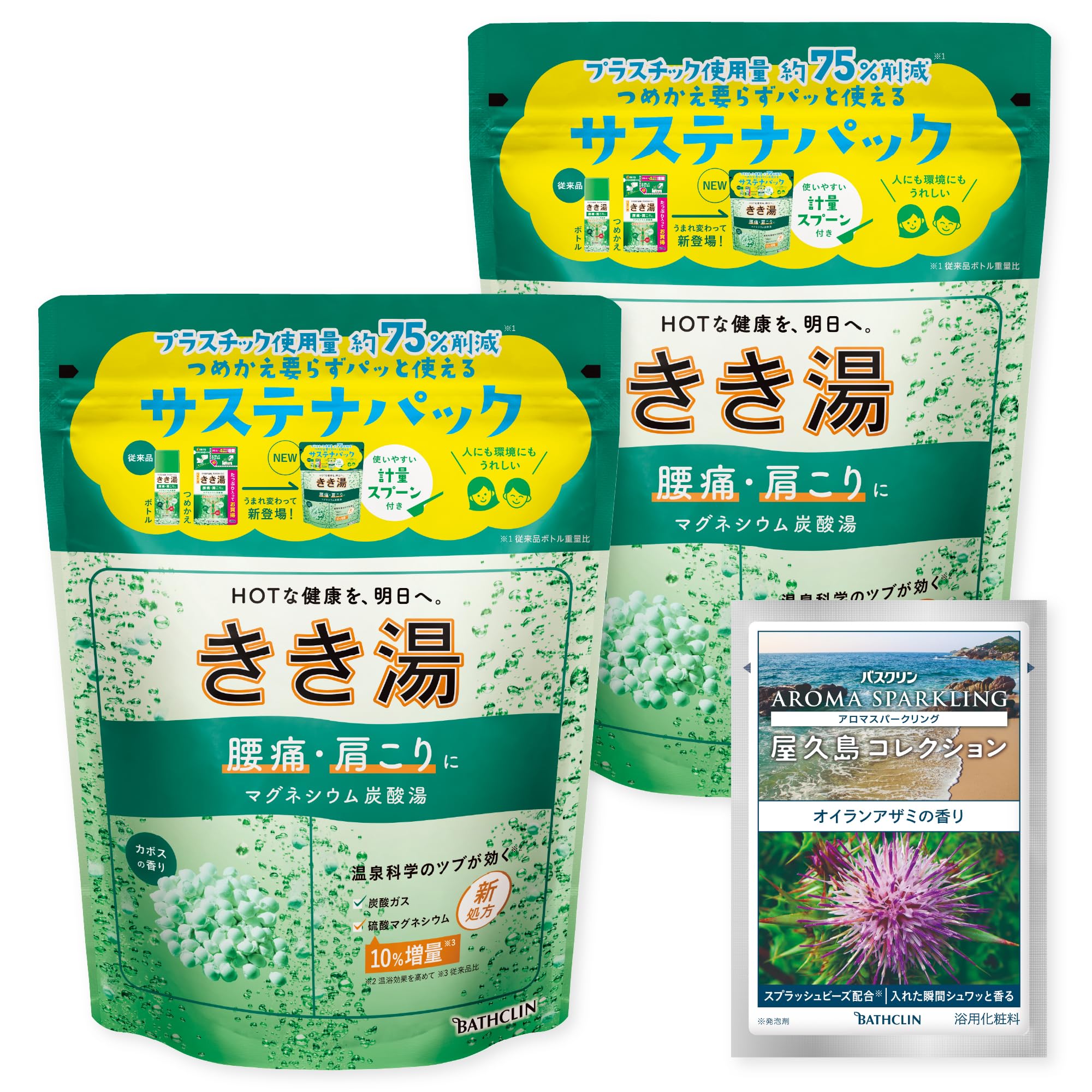 

Kikiyu Magnesium Carbonated Water Bathcrine 360g x 2 pieces sachet Kabosu Scent Carbonated Bath Salt [Quasi-drug] (1 included)
