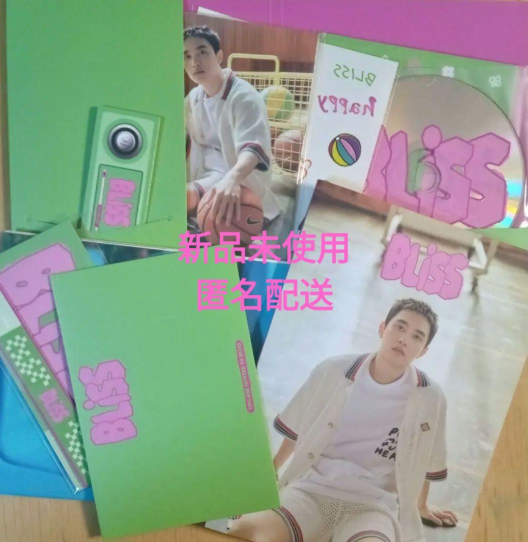 

[USED] Kyungsoo full album BLiSSALONG ver.