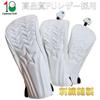 Golf Head Cover Club Cover Driver 440cc 460cc Wood Utility UT Cover Putter Cover Waterproof Stylish Wave Star Pattern Set (White, 3-Piece (DR,FW,UT))