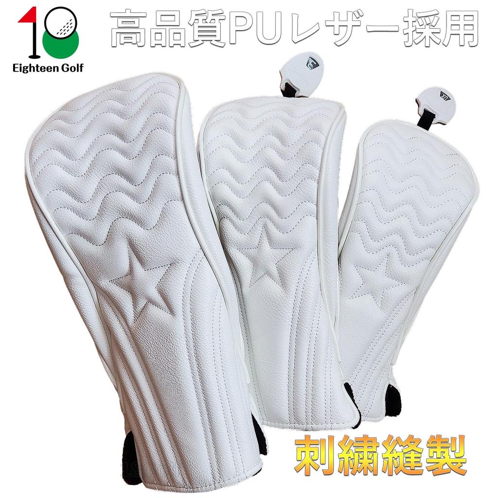 Golf Head Cover Club Cover Driver 440cc 460cc Wood Utility UT Cover Putter Cover Waterproof Stylish Wave Star Pattern Set (White, 3-Piece (DR,FW,UT))