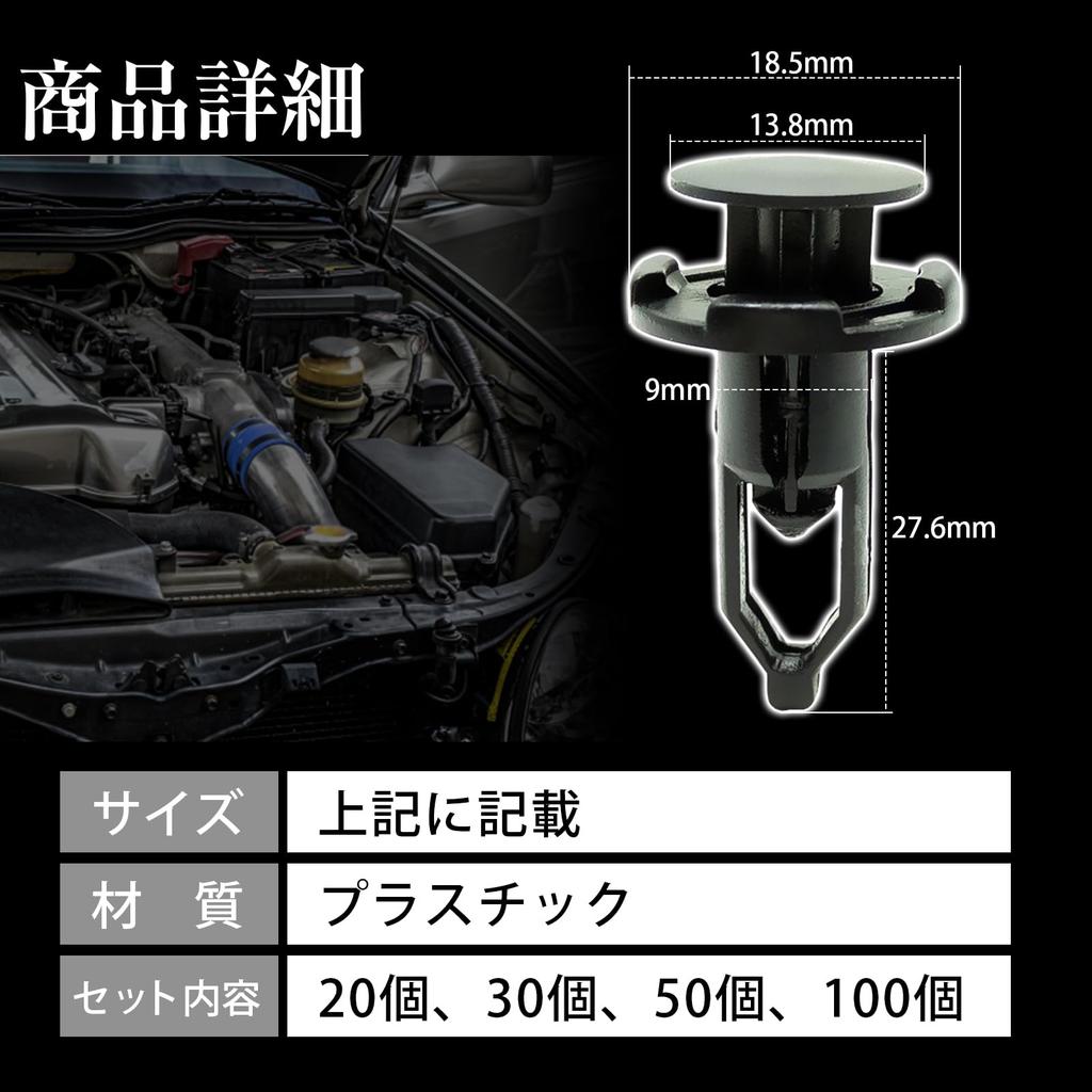 Micoi Nieten Drucknieten Stoßfängerclips Toyota Clips 100 Stück Set
