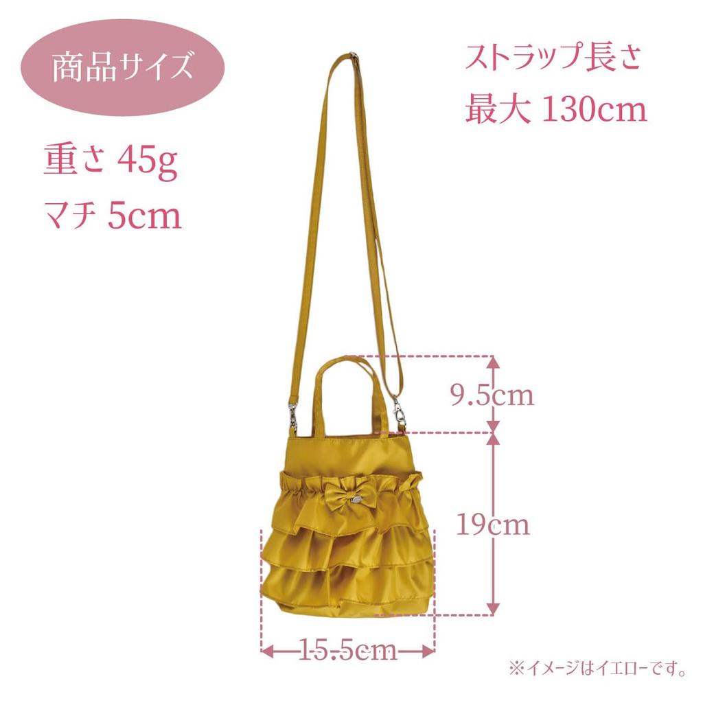 Mini Shoulder Bag for Smartphone Shoulder Frill Mini Shoulder 19 X X 5 Cm [La Luis] Women, Crossbody, Cute, Bag, Pochette, Frill, Lightweight, Bag,