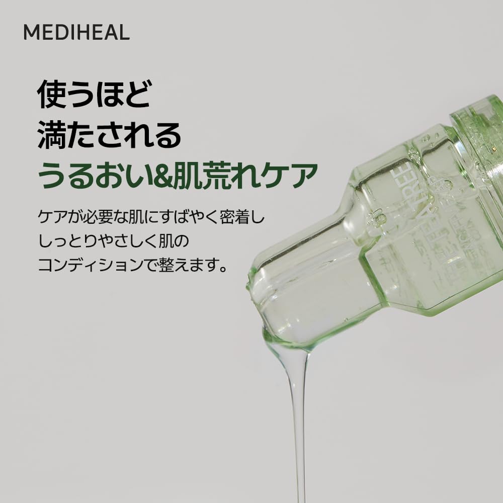 MEDIHEAL OFFICIAL THE TEATREE ACTIVE Serum