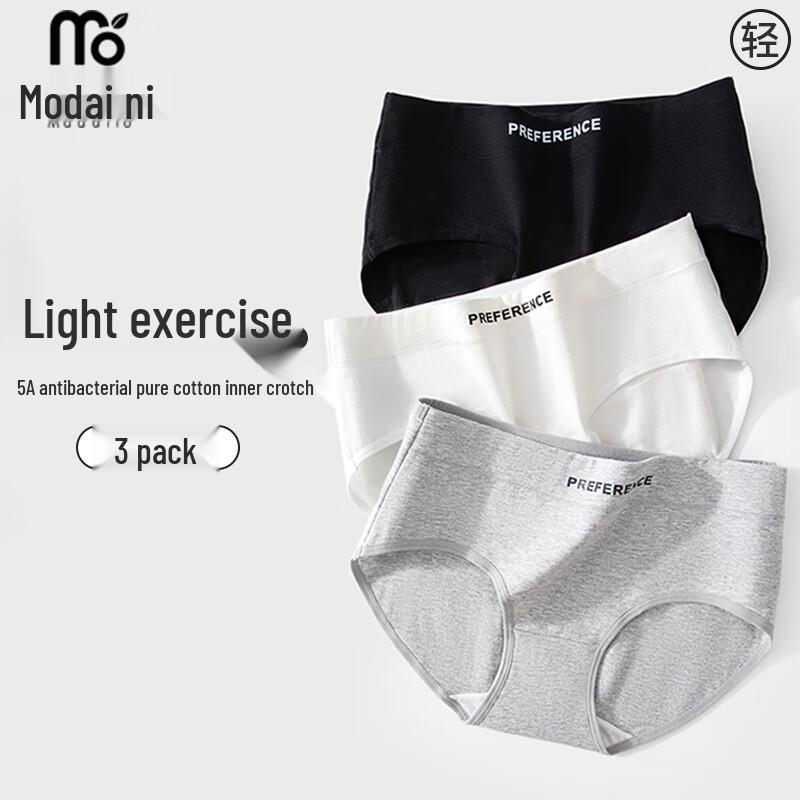 Women's Modal Cotton Seamless Mid-Waist Underwear