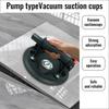 Vacuum Suction Cup. 250KG Load-bearing Suction Cup. A Powerful Heavy-duty Handheld Suction Cup for Enhancing Transfer Tools