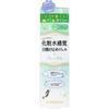 Canmake Mermaid Skin Gel Uv C01