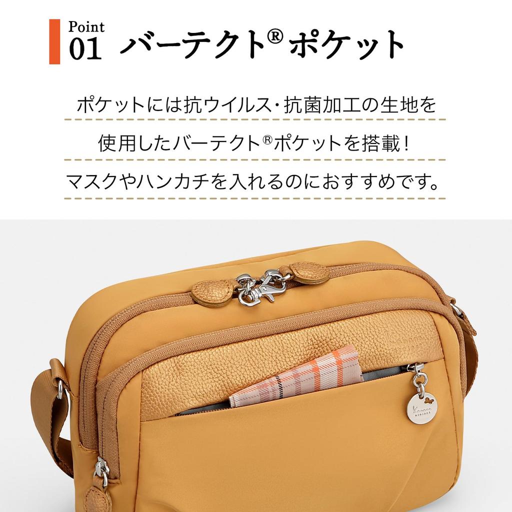 Kanana Project Shoulder Bag with B5 Black Cherry PJ1-4th Anti-Virus Pocket, Women's, Size, Multi-Function, No. 67642,