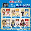 Ajinomoto Time Umami Seasoning One Piece Bottle 2nd Pack of ONE PIECE Anime 25th Anniversary Collaboration [Limited Offer] "Ajinomoto" 70g, Edition,