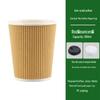 Pabei Disposable Corrugated Coffee Paper Cups with Lids