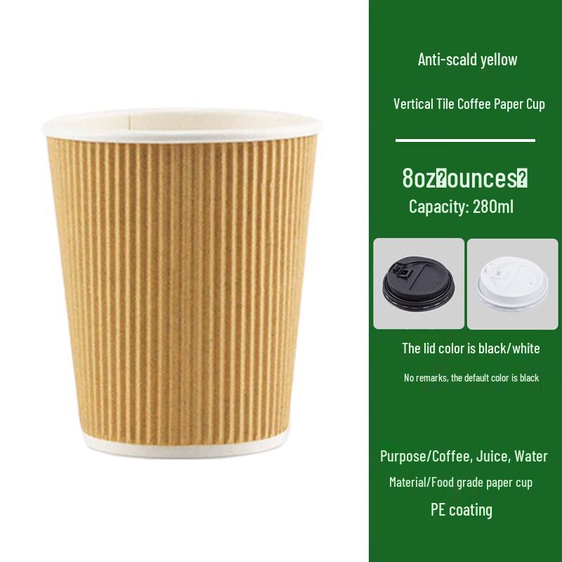 Pabei Disposable Corrugated Coffee Paper Cups with Lids