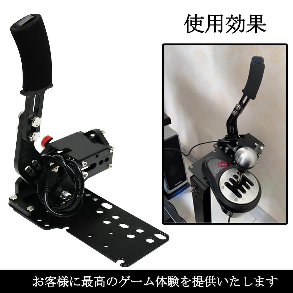 Racing Game G 252729 T500 Universal 14-bit PC USB Game Handbrake SIM Plate Only