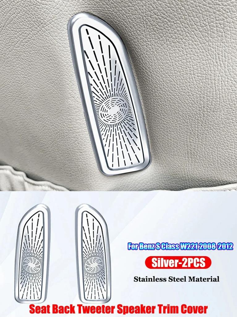 XJGB5 For Mercedes Benz S Class W221 2008-2012 Car Accessories Door Loudspeaker Window Triangle Tweeter Audio Speaker Cover Trim Frame