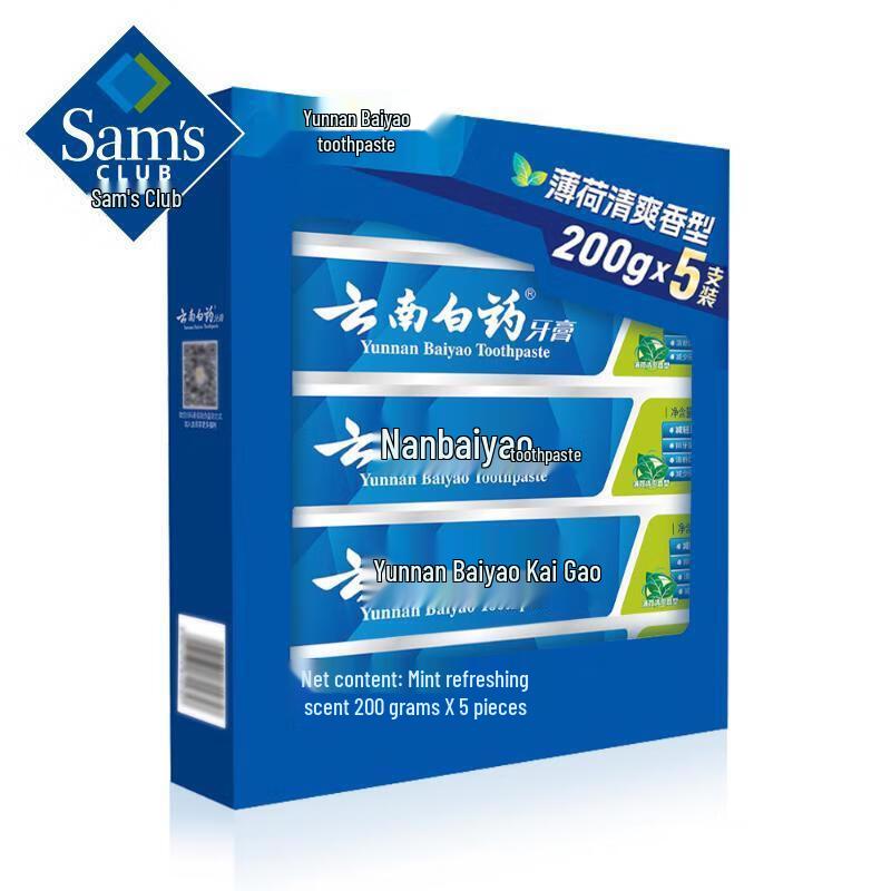 Yunnan Baiyao Minty Fresh Toothpaste