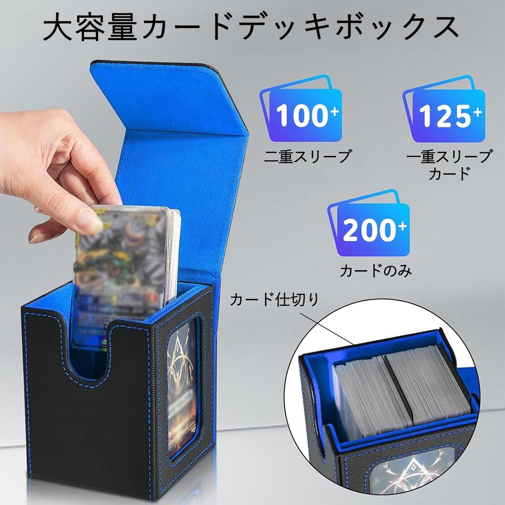 Deck Trading Card Card Game Deck Magnetic Holds 100 Waterproof PU Sleeve Top Loader Vertical Includes 2 Dividers 1 for Duel Masters Case, Case, Box,