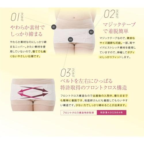 inujirushi honpo pelvic belt n3200rr black l